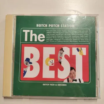 해치콧치 스테이션 The BEST