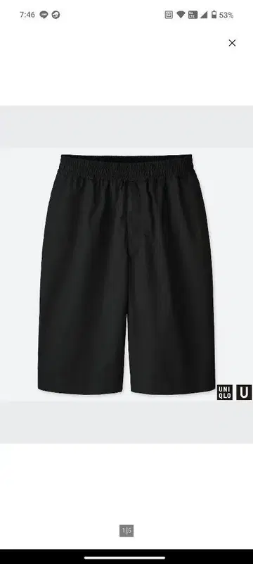 UNIQLO U 농구 하프 팬츠