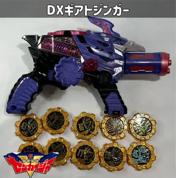 기계전대 젠카이저 DX 기어토진거 / 센타이 기어 세트