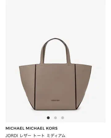 MICHAEL MICHAEL KORS JORDI 가죽 토트 미디엄