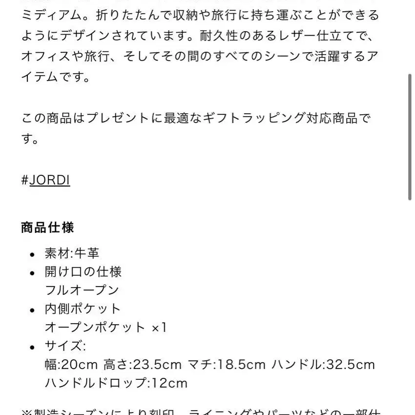 2번째 상품 이미지