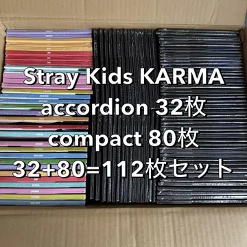 stray kids 스키즈 karma 앨범 미개봉 새상품 세트