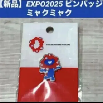 [ 새상품 ] EXPO2025 핀 배지 미야쿠미야쿠