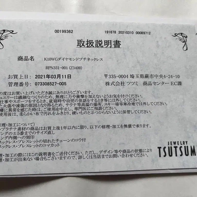 3번째 상품 이미지