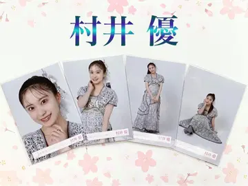 사쿠라자카46 무라이 유우 Make or Break 자켓 컴프