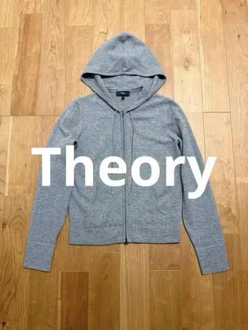 [ 새상품급 ] Theory 니트 후드티 그레이 S