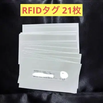 양면 클리어 파일 응모권 RFID 택 카구라바치 9권