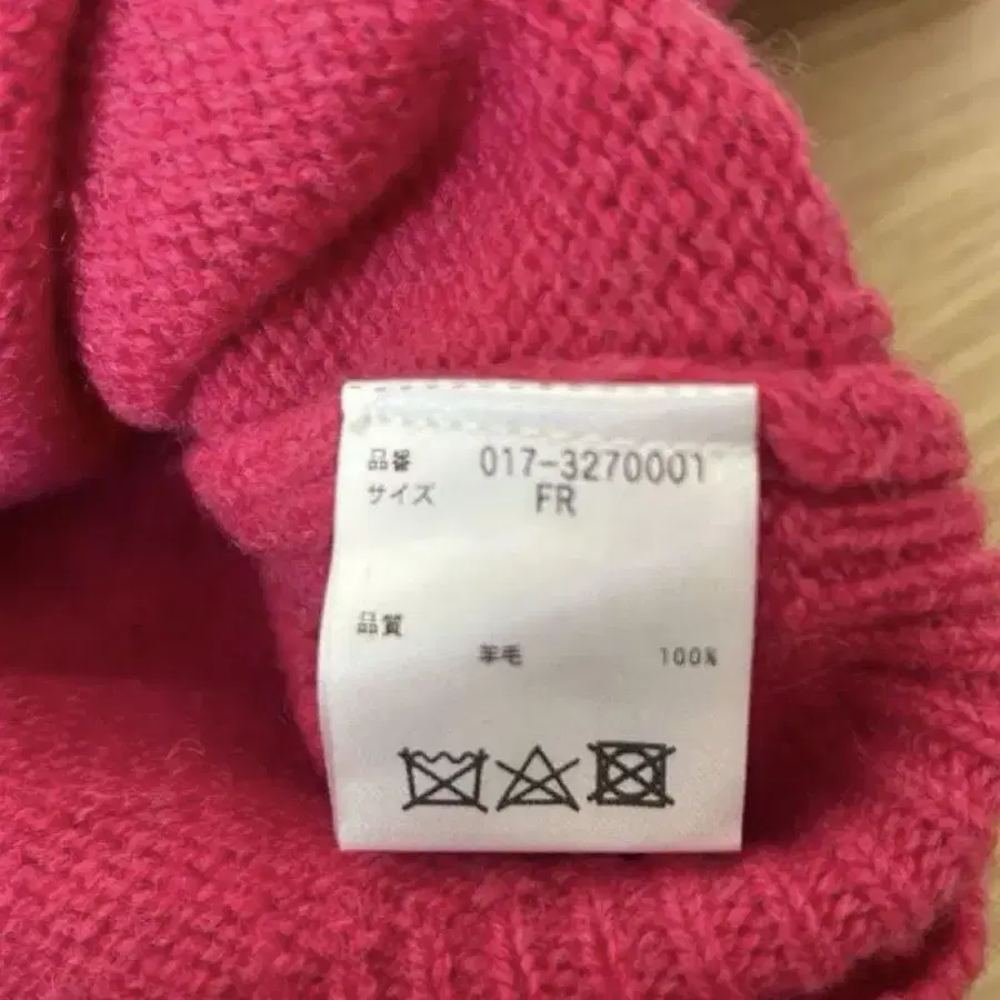 7번째 상품 이미지