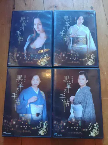 블랙 가죽 수첩 DVD 1-4권 세트 마쓰모토 세이초 요네쿠라 료코