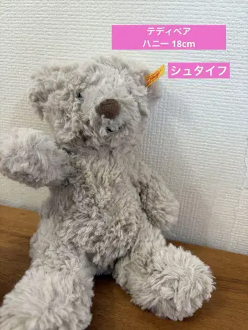 Steiff 테디베어 허니 18cm