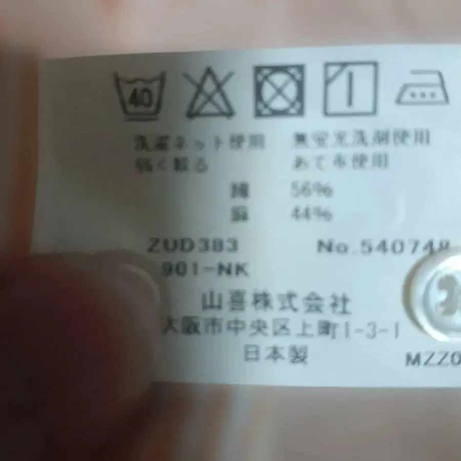 6번째 상품 이미지