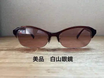 새상품급 하쿠산 안경