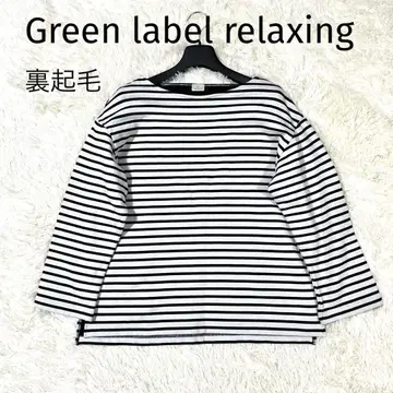 그린 라벨 보더 속기모 긴팔 티셔츠 블랙 화이트 Free