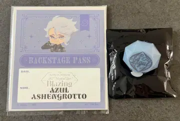 트위스테 아즐 반지 라이트 백스테이지 패스 스티커 특전