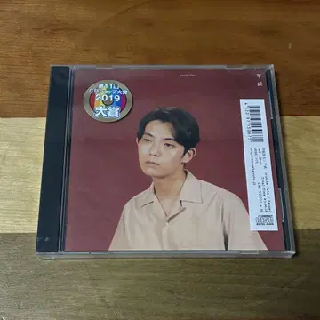 오리사카 유타 / 헤이세이 새상품 미사용 미개봉