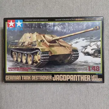 1/48 TAMIYA 독일 구축전차 야크트팬서 후기형