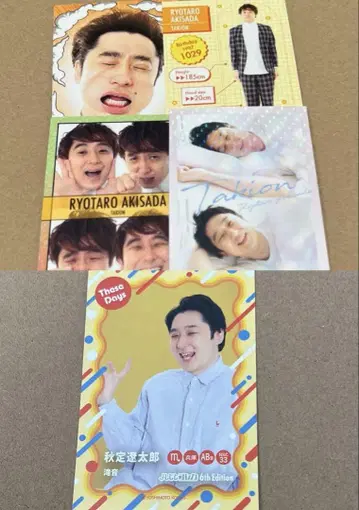 타키오토 아키사다 세트