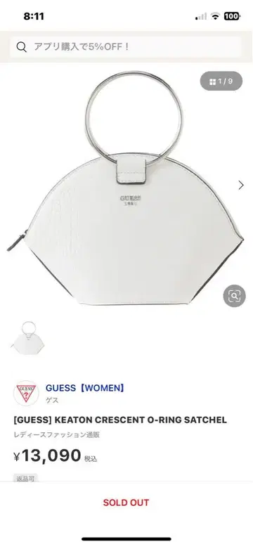 미사용 새상품 GUESS 크로커다일풍 숄더백