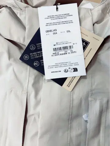 [에이글] 코트 자켓