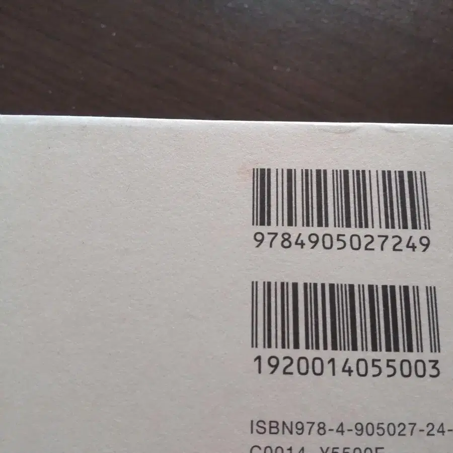 12번째 상품 이미지