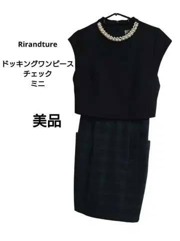 새상품급 리랜드트루 Rirandture 원피스 도킹 체크