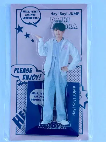 Hey! Say! JUMP 아리오카 다이키