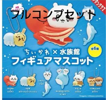 치이카와 (먼작귀) 수족관 피규어 마스코트 전 6종 컴플리트