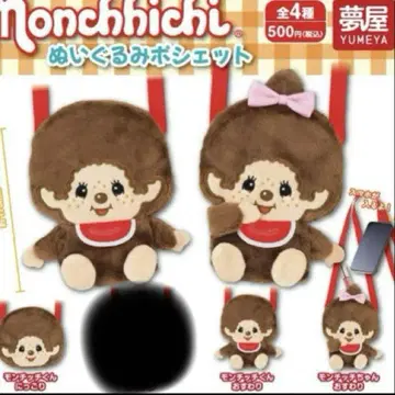 몽치치 봉제 인형 미니백 3종 세트