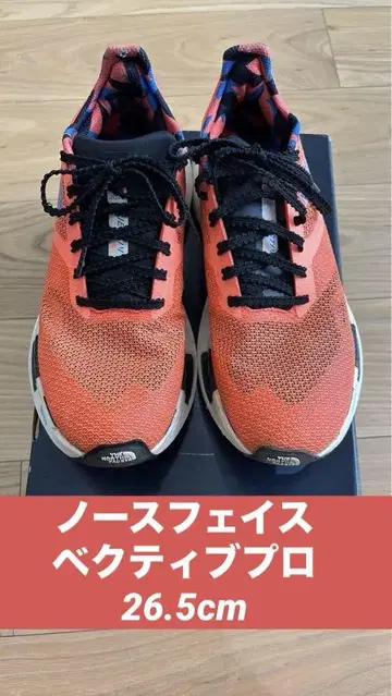 [ 2023 한정판 모델! ] 서밋 백티브 프로 26.5cm