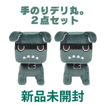 미개봉 새상품! 테노리 데리마루 봉제 인형 2개 세트