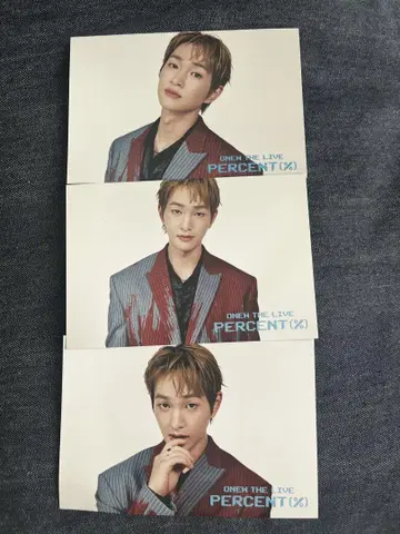 SHINee 온유 ONEW THE LIVE PERCENT(%) 입장 혜택