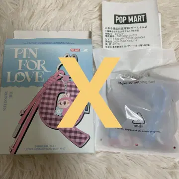 POP MART PIN FOR LOVE 키링