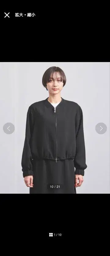 UNITED ARROWS