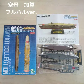 F-TOYS 함선 키트 컬렉션 vol.2 미드웨이~1942 카가