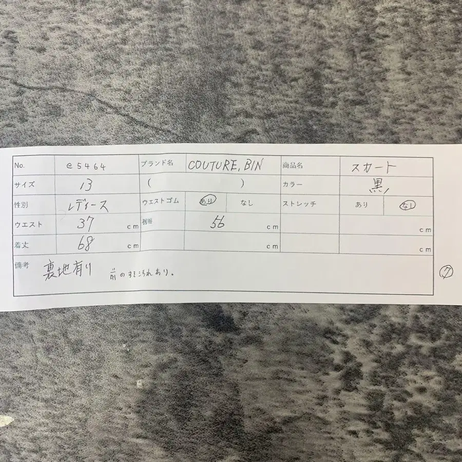 10번째 상품 이미지