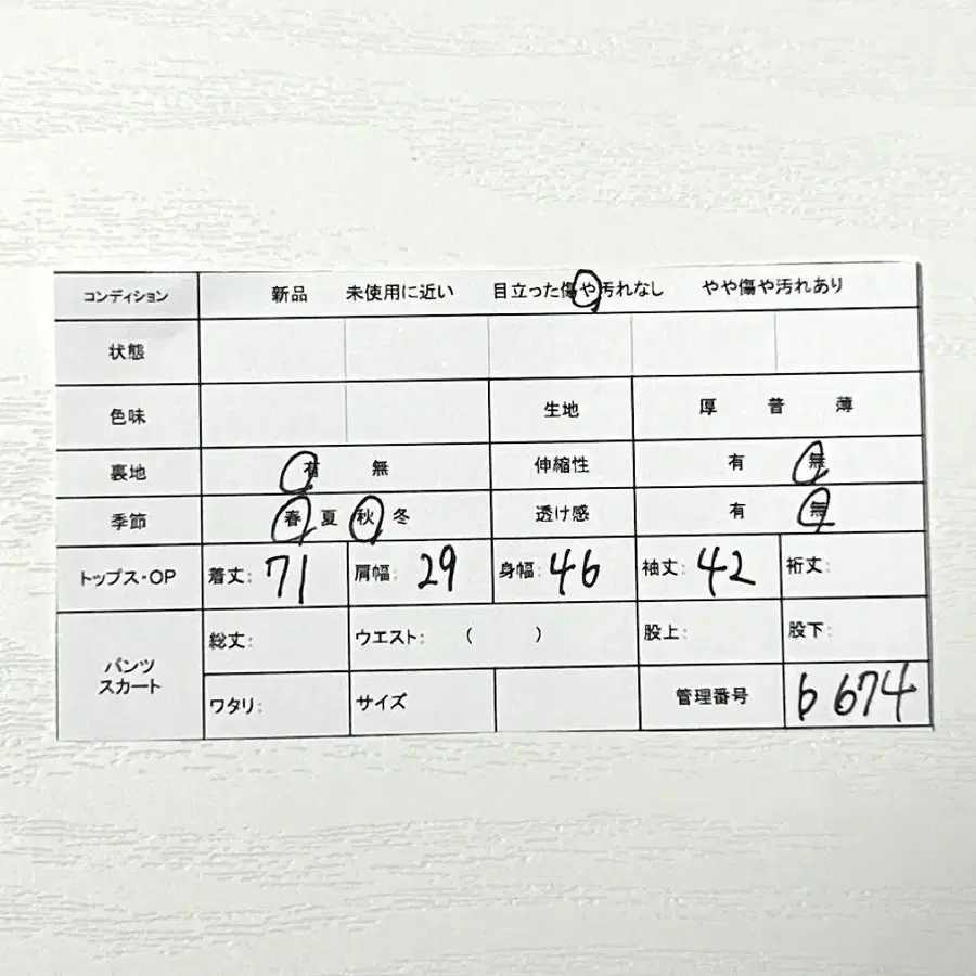 11번째 상품 이미지