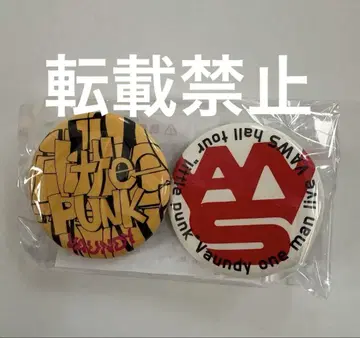 Vaundy 캡슐 토이 가챠 캔뱃지 세트