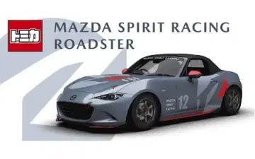 토미카 MAZDA SPIRIT RACING ROADSTER