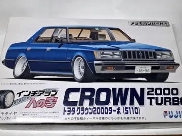 도요타 크라운 2000 TURBO (S110) 프라모델 후지미 모형