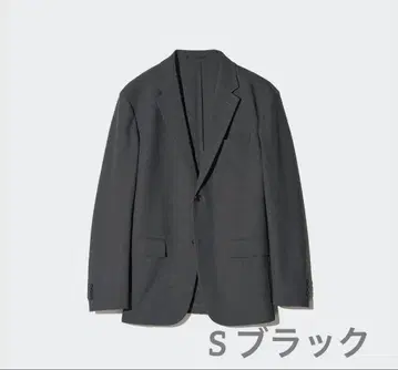UNIQLO 감동 자켓 블랙 남성용 S