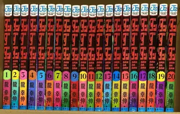 단단단 전 20권 세트 용행신