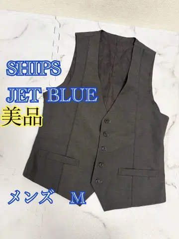 새상품급 SHIPS JET BLUE 쉽스 수트 베스트 그레이