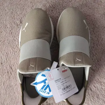 PUMA 슬립온 베이지