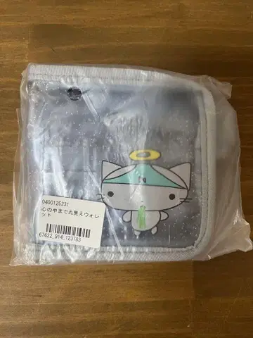 아노짱 ano 마음 속까지 전부 보이는 지갑