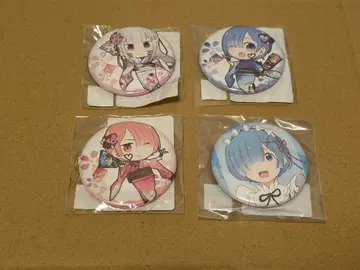 에밀리아 렘 라무 캔뱃지 4개 세트