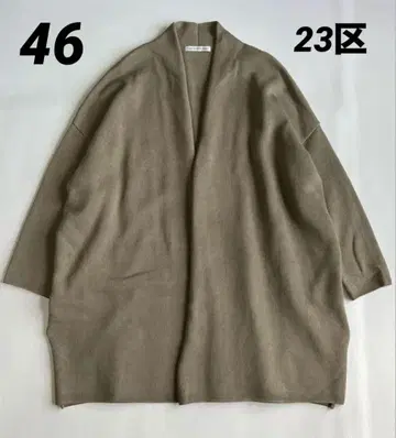 빅 사이즈 23구 코튼 더블 페이스 롱 가디건 카키