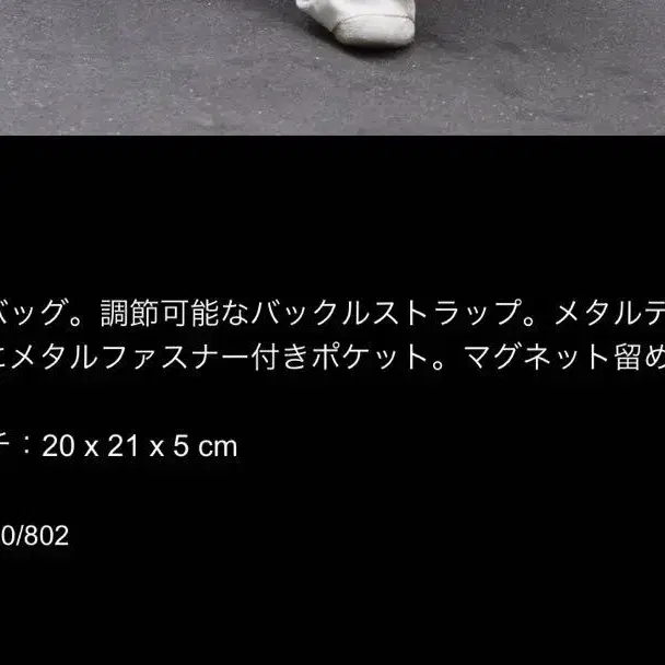 8번째 상품 이미지