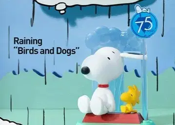 스누피 피규어 75주년 기념 raining 일체