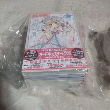 카드캡터 사쿠라 전 16권 세트 CLAMP