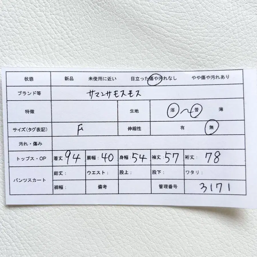 10번째 상품 이미지